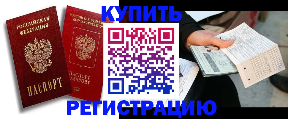 найти адрес прописки в Козловке