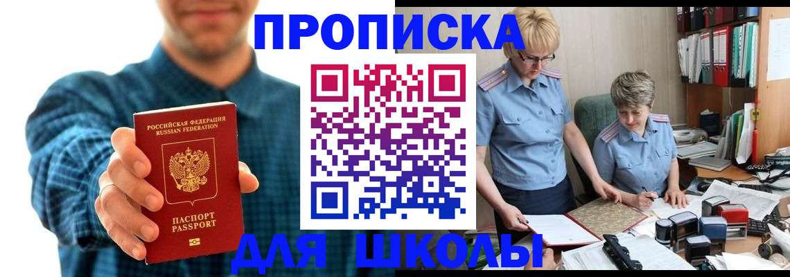 временная регистрация надежно в Козловке